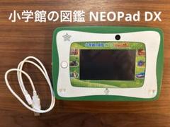 ネオパットDX タカラトミー Amazon | タカラトミー(TAKARA TOMY) 小学館の図鑑NEOPad DX