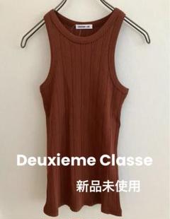 2025年最新】Deuxieme Classe レディース タンクトップの人気