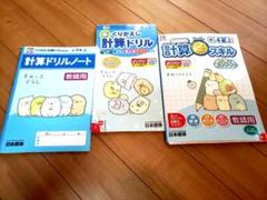 まる　プロフ必読 ☘️ プロフ必読様 リクエスト 4点 まとめ商品 - メルカリ