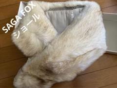 値下げ！SAGA FOX☆成人式 765072a2.jpg