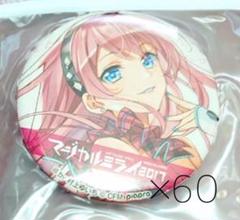 マジカルミライ2017 缶バッジ