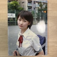 工藤遥 全身タペストリー オフィシャルショップ限定 ① 2025年最新】工藤遥の人気アイテム - メルカリ