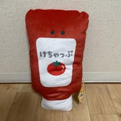 2025年最新】つぶらな瞳のケチャップの人気アイテム - メルカリ