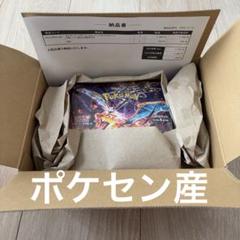 2025年最新】ポケモンカード黒煙の支配者の人気アイテム - メルカリ