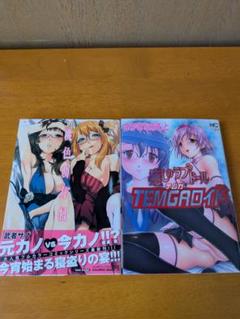 桃色めがね ➕ 癒しのラブドールtemgaロイド　送料無料