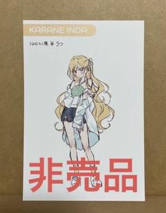 2025年最新】100カノ 展の人気アイテム - メルカリ
