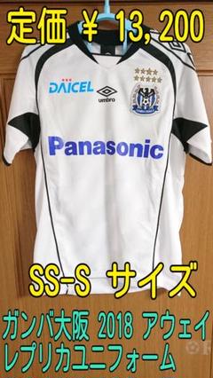 umbro ガンバ大阪 2018 ホーム 半袖レプリカユニフォーム 38