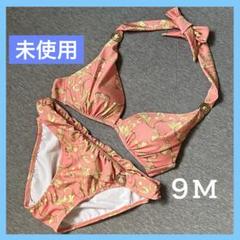 未使用　RIBERCE 水着　セパレート　9号 三愛Riberce ブラック セパレート水着 11L - メルカリ