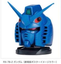 2025年最新】exceed model gundam headの人気アイテム - メルカリ