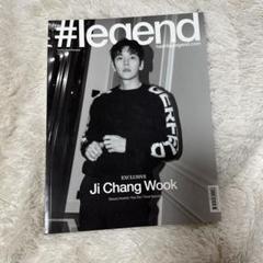 雑誌　#legend ハッシュタグレジェンド チチャンウク　チ・チャンウク