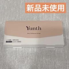 Yunth Pure VA Derma Serum 1g x 28包 - メルカリ