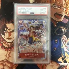 連番　良番777【PSA10】 ウタ  ルフィONE PIECE DAY'24 連番 良番777【PSA10】 ウタ ルフィONE PIECE DAY'24 - メルカリ