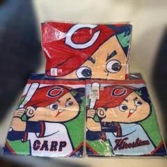 広島カープ　タオル3種類