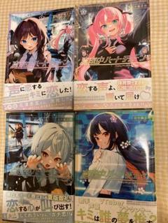 真夜中ハートチューン　1〜9（全巻初版帯付き未開封） 真夜中ハートチューン(1) (少年マガジンKC) | 五十嵐 正邦 |本
