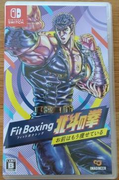 2025年最新】北斗の拳 fit boxingの人気アイテム - メルカリ