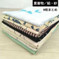 mieko.odier ❤️❤️❤️うさうさ600◆夏用本麻　長襦袢　紋紗 麻 格子織（こうしおり） 長方形衣（ちょうほうけい）／山花風