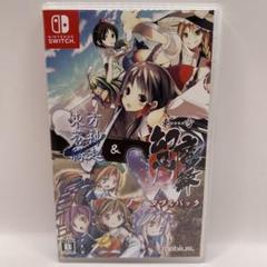 東方蒼神縁起V & 東方幻想魔録W ダブルパック 通常版 Switch