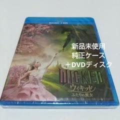 2025年最新】ARIANA grande wickedの人気アイテム - メルカリ