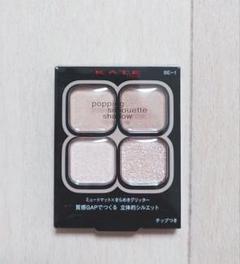 【新品未開封】KATE　ポッピングシルエットシャドウ　BE-1のサムネイル