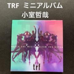 サイン 小室哲哉 (trf) TRF】小室哲哉も想いを語る。TRF30周年記念ライブ ”TRF 30th