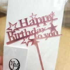 ケーキトッパー 誕生日 ケーキ飾り デコレーション バースデープレート