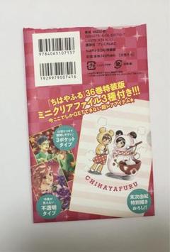 2025年最新】ちはやふる ファイルの人気アイテム - メルカリ