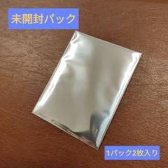 2025年最新】スターツアーズグッズの人気アイテム - メルカリ