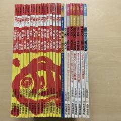 FM fan1989年北海道版25冊
