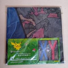 新品未使用品　ポケモン　レジャーシート　モンスターボール　ピカチュウ