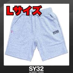 L 【SY32 by SWEET YEARS】スウェット ショートパンツ