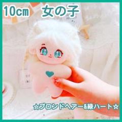無属性ぬいぐるみ ナポン ポテサラ
