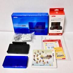 Nintendo3DS コバルトブルー 箱あり＋拡張スライドパッド＋おまけソフト