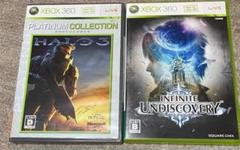 ヘイロー3 & インフィニット アンディスカバリー-Xbox360