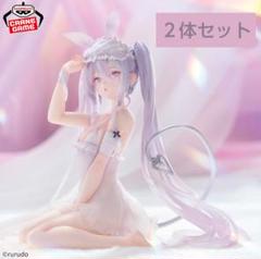 【新品未開封】rurudo ESPRESTO-Sleepy Bunny-シュガー