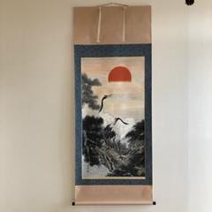 掛軸（大幅）松に双鶴（日の出）手描オリジナル桐箱入作者不明 掛軸（大幅）松に双鶴（日の出）手描オリジナル桐箱入作者不明