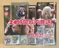 進撃の巨人 一番くじ 女型の巨人 ラストワン フィギュア
