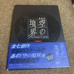 劇場版「空の境界」 俯瞰風景('07アニプレックス/講談社/ノーツ/ufota…