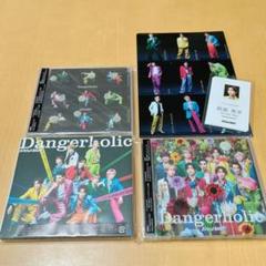 【SnowMan】Dangerholic 3形態セット 特典付き 匿名配送