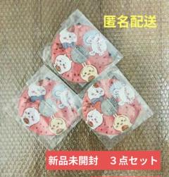 ちいかわらんど ノベルティ ミニ浮き輪 ちいかわ特典 3点セット