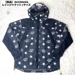 【美品】 BASSMANIA レインジャケット Lサイズ 雨用 釣り バス釣り 美品】 BASSMANIA レインジャケット Lサイズ 雨用 釣り バス釣り