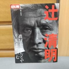 古本貴重⭐︎別冊　太陽　22冊セット　百人一首4冊セット 希少】創刊号/百人一首 別冊太陽 平凡社/特別付録 横尾忠則