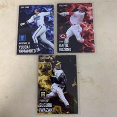 プロ野球チップス2025 スターカード3枚セット - メルカリ