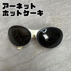 【廃盤】ARNETTE アーネット HOT CAKES ホットケーキ リング