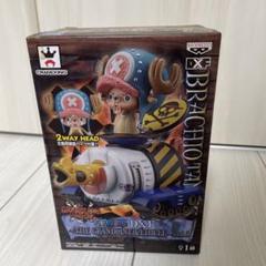 ONE PIECE - ONE PIECE Brachio Tank 5 DXF フィギュア　新品未開封 One Piece Brachio Tank No. 5 Chopper Dxf Figure | eBay