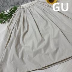 GU ジーユー　ベージュフレアスカート　ロング　ウエストゴム