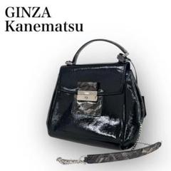 極美品‼銀座かねまつ　2way ショルダーバッグ　ハンドバッグ　マーブル柄