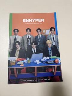 2025年最新】enhypen ファンクラブ マガジンの人気アイテム