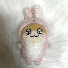 コビハムちゃん　うさぎ　ぬいぐるみ　ボールチェーンマスコット コビハムちゃん うさぎ ぬいぐるみ ボールチェーンマスコット