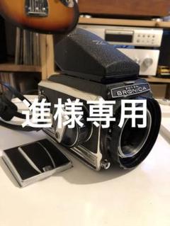 【超美品】ZENZA BRONICA RF45VF ビューファインダー ZENZA BRONICA (ゼンザブロニカ) ETRsi ウエストレベル