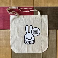 キューン CUNE ウサギロゴ お散歩バッグ ハンドバッグ トートバッグ 傷少 キューン CUNE ウサギロゴ お散歩バッグ ハンドバッグ トート